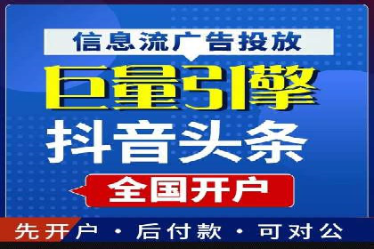 案例分享：SEM托管实现企业品牌推广